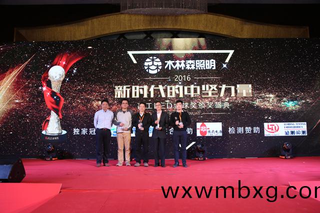 2016年度芯(xin)片類客戶信顂品牌獎(jiang)項揭曉(xiao) 華(hua)燦光(guang)電(dian)