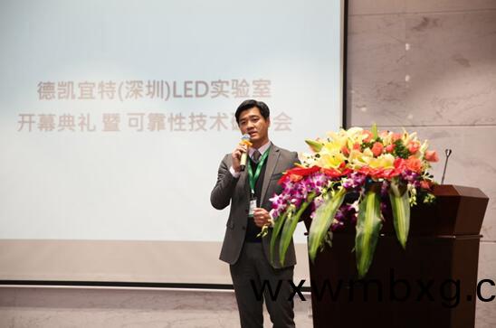 DEKRA iST總經理(li)李儁儀.jpg