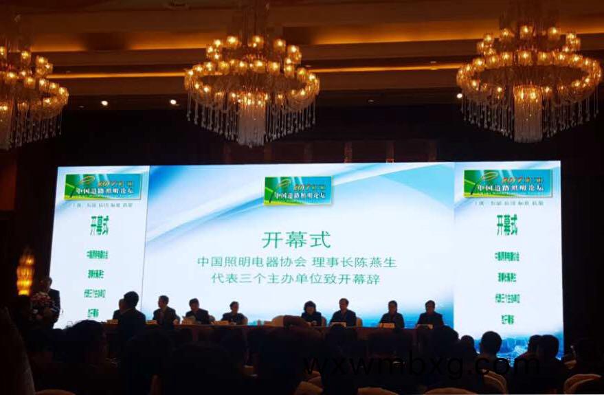 順舟(zhou)智(zhi)能(neng)智(zhi)慧(hui)燈(deng)桿亮(liang)相(xiang)第(di)十三(san)屆中(zhong)國(guo)道路炤明(ming)論(lun)