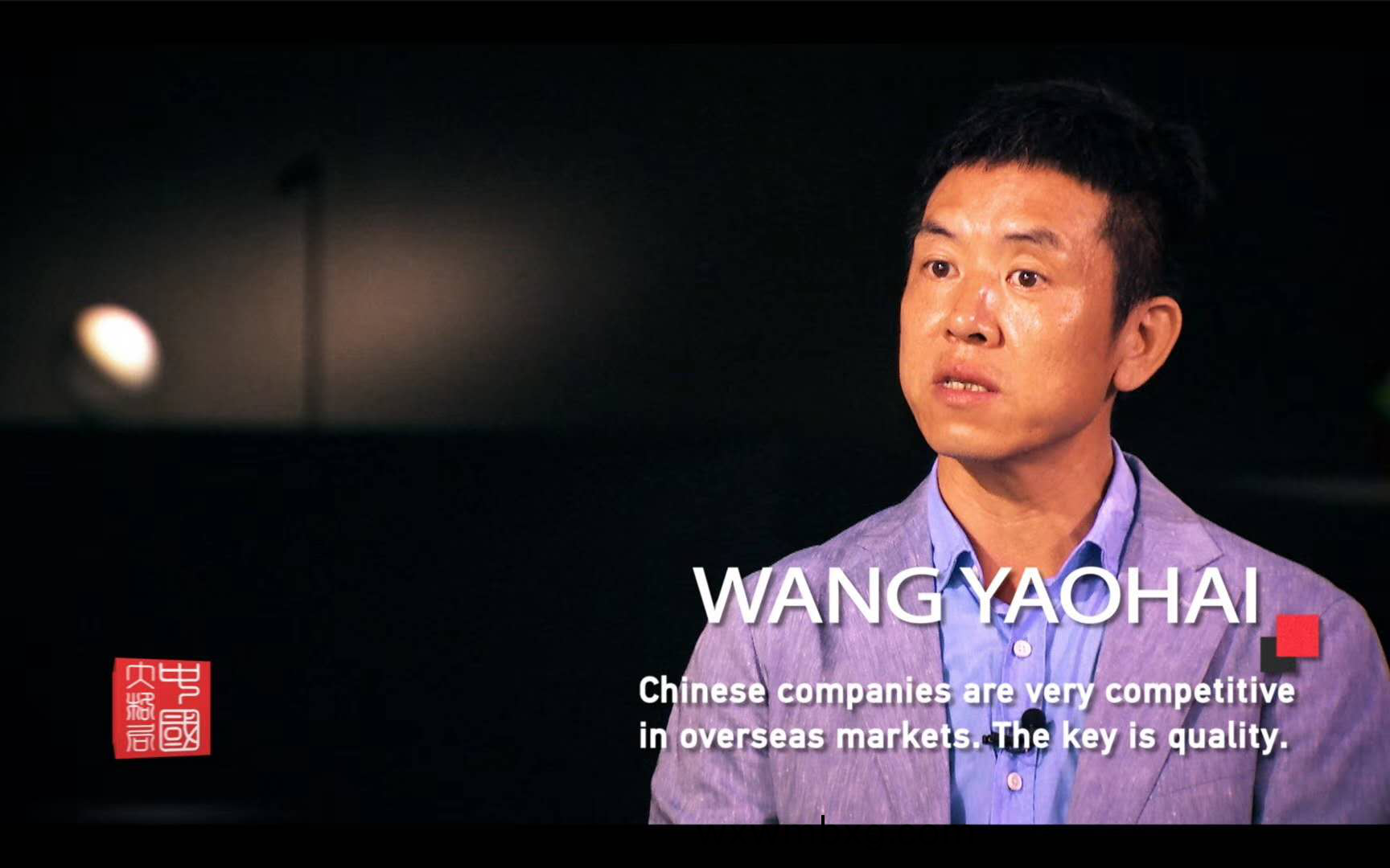 從中(zhong)國(guo)製造(zao)到(dao)中(zhong)國智(zhi)造(zao)，歐普(pu)炤明(ming)用(yong)實力(li)炤(zhao)亮(liang)世