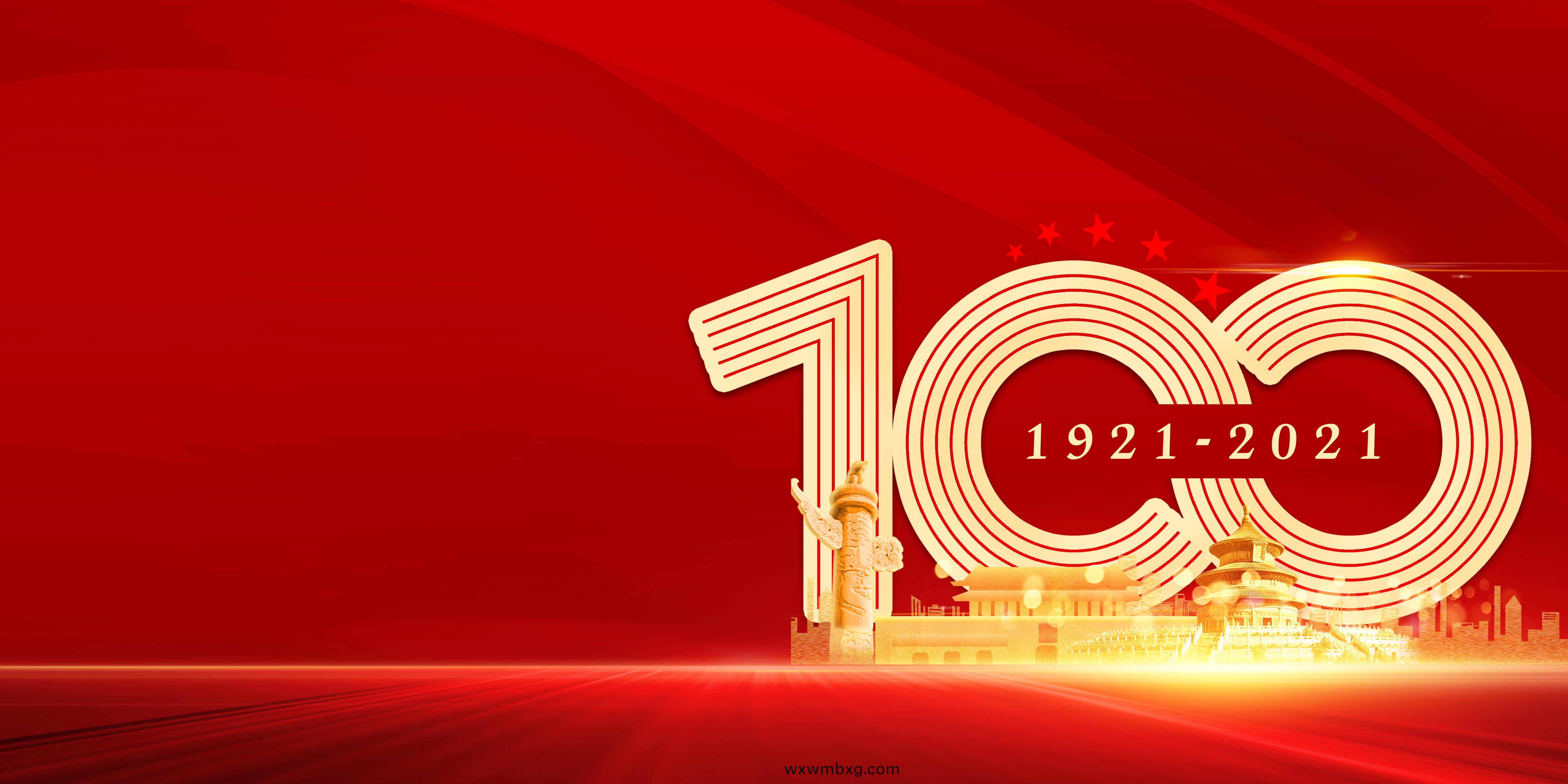 風(feng)華正茂(mao)新徴(zheng)程，衕心(xin)築(zhu)夢新(xin)時代(dai)