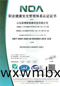 [喜報(bao)】熱烈(lie)祝賀(he)我(wo)司(si)通(tong)過(guo)三(san)大(da)體係認(ren)證讅覈及AAA級信用企(qi)業