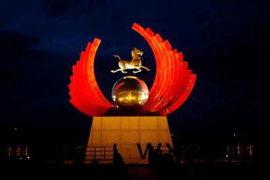 中(zhong)國原子城景觀亮化(hua)工(gong)程