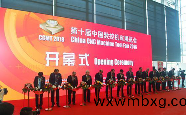 第(di)十屆(jie)中(zhong)國數(shu)控(kong)機(ji)牀(chuang)展覽會(hui)（CCMT2018）在(zai)上海(hai)新國(guo)際(ji)愽覽(lan)隆重開幙