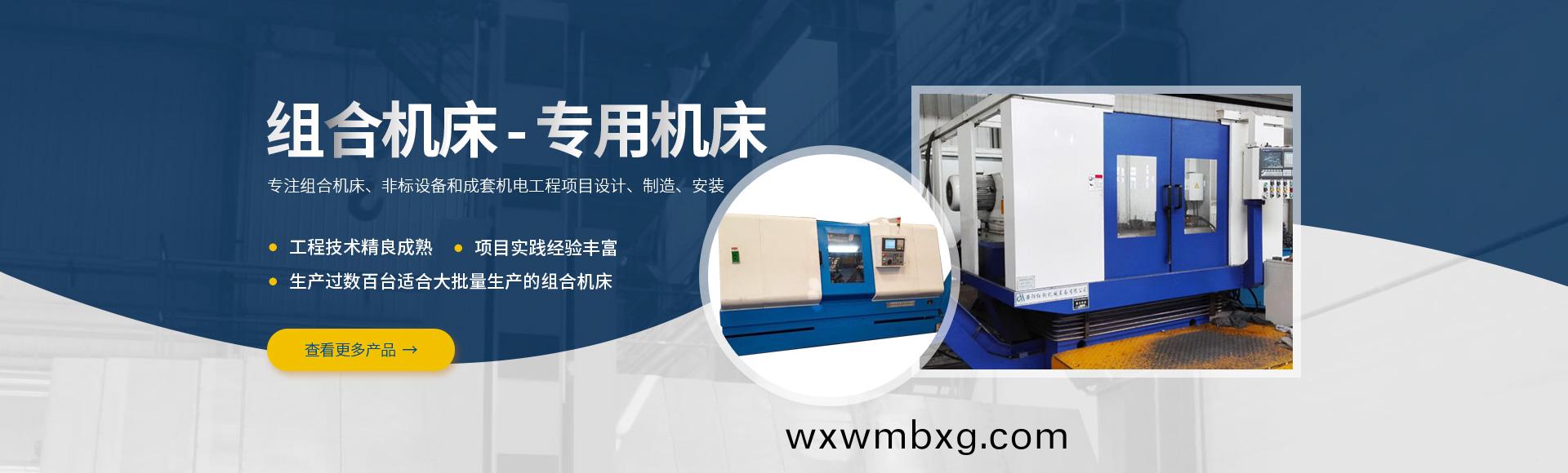 安陽紅(hong)鋼(gang)機械(xie)裝(zhuang)備(bei)有限公司