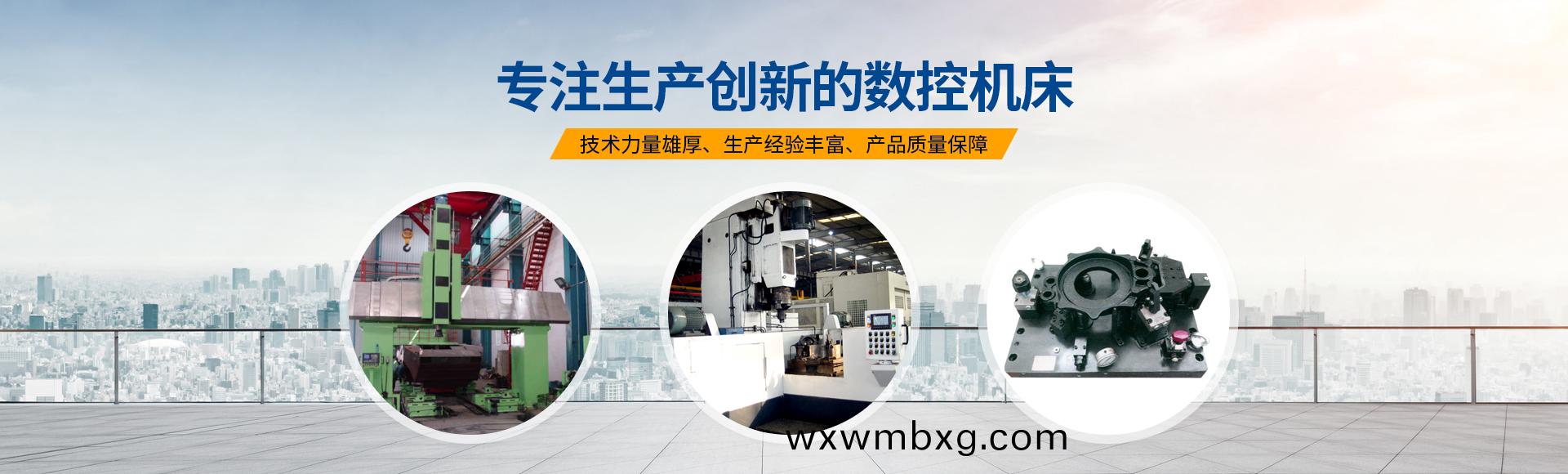 安(an)陽(yang)紅鋼機(ji)械(xie)裝(zhuang)備(bei)有限(xian)公司(si)