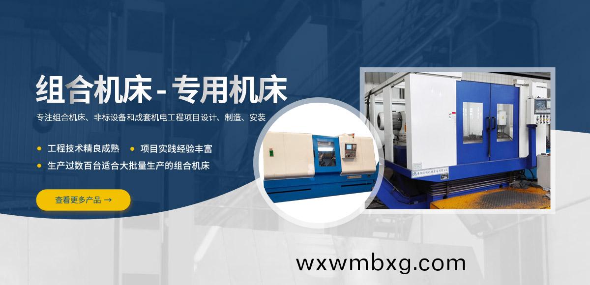 安(an)陽(yang)紅鋼(gang)機(ji)械(xie)裝(zhuang)備(bei)有限(xian)公(gong)司
